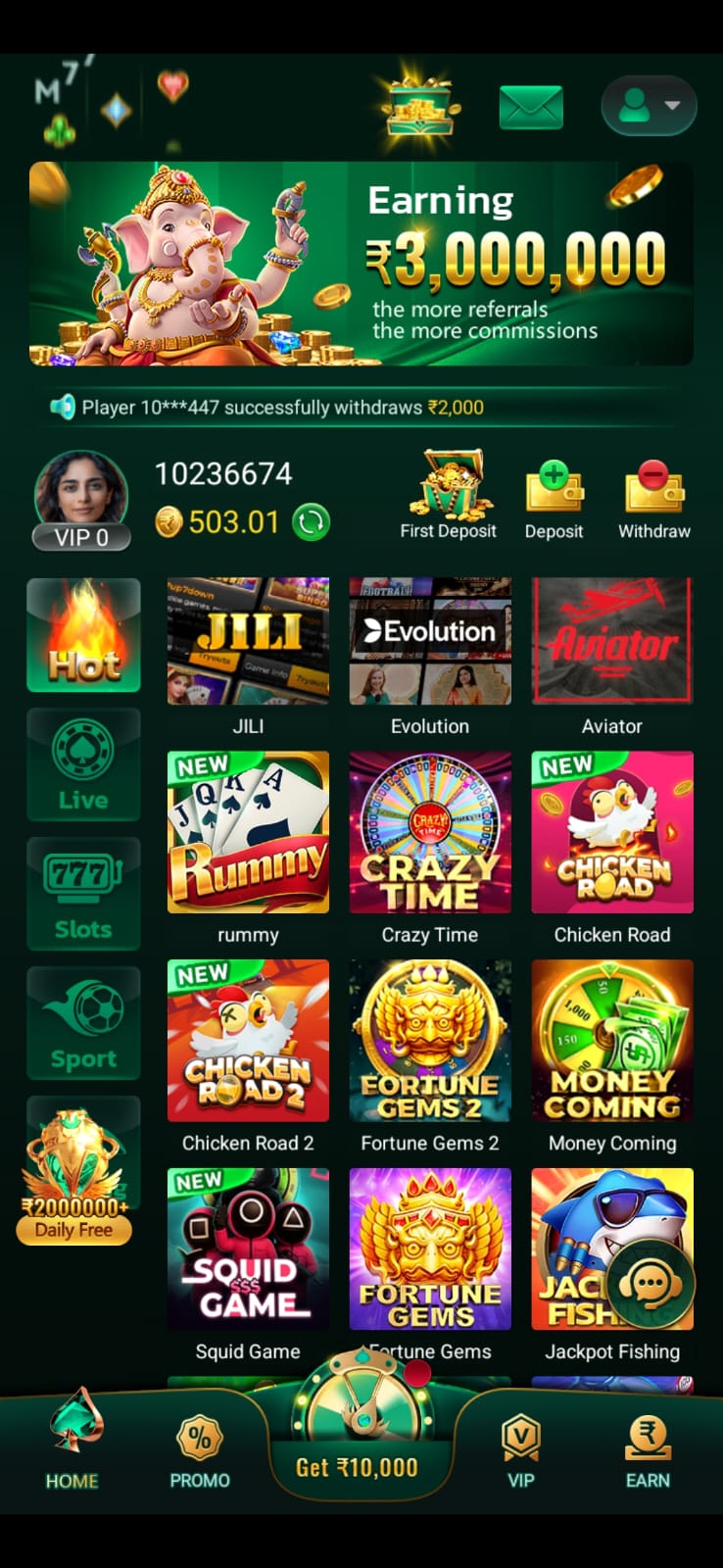 M77 register page for new users on mobile app